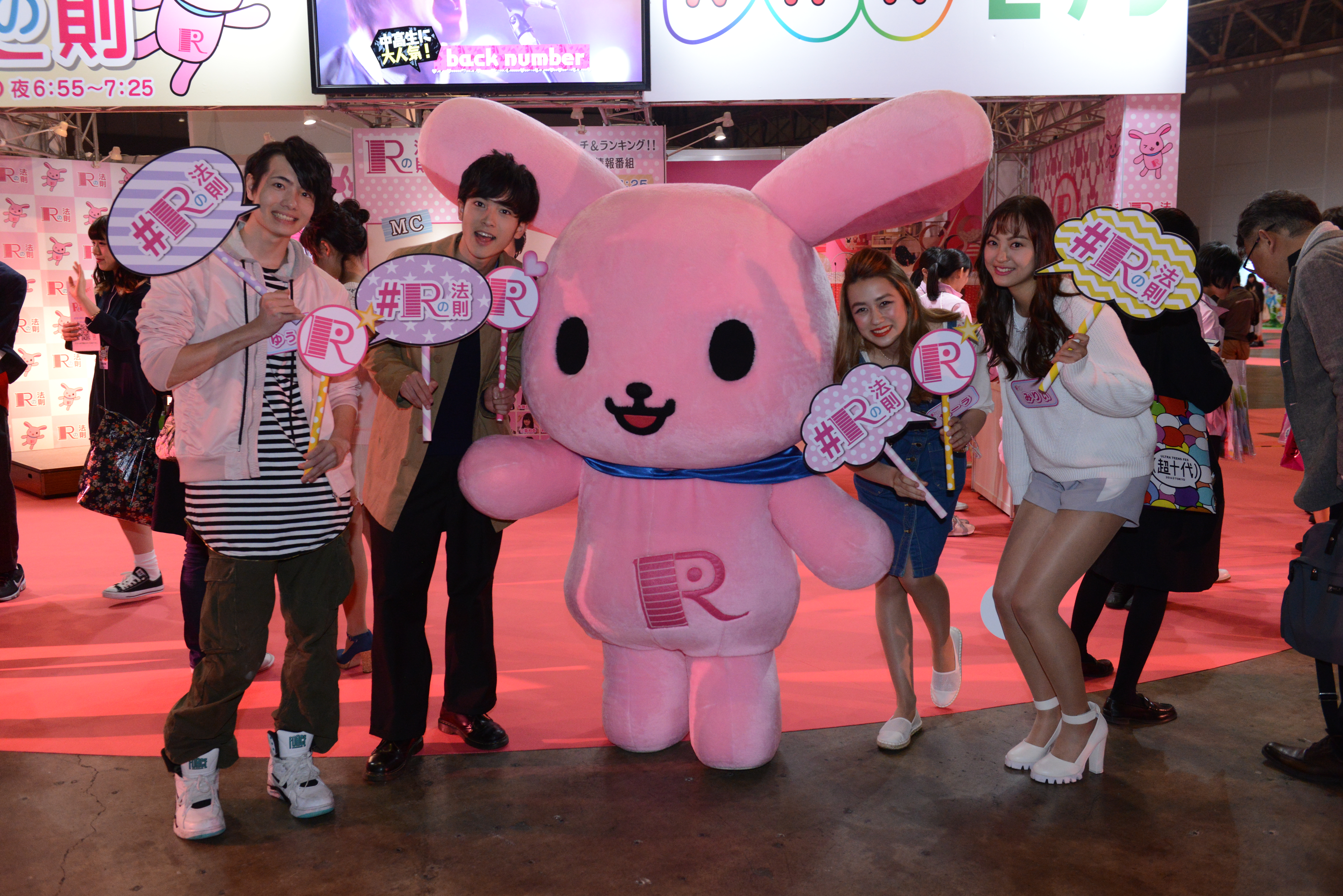 PicsArt at Ultra Teens Fest 2016 in Tokyo