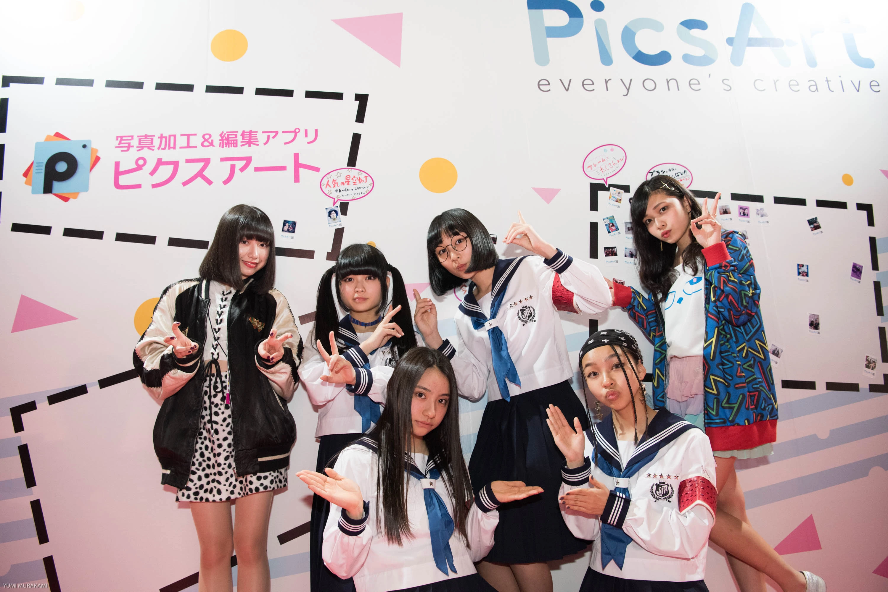 Leaders リーダー at Ultra Teens Fest Tokyo - PicsArt Blog