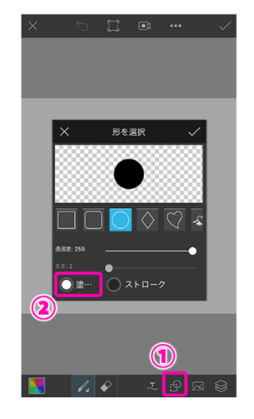 月加工のやりかた Create Discover With Picsart