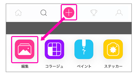 月加工のやりかた Create Discover With Picsart