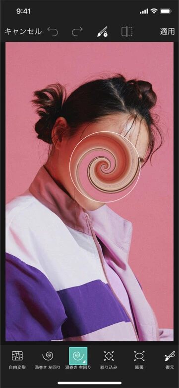 渦巻き加工長押し