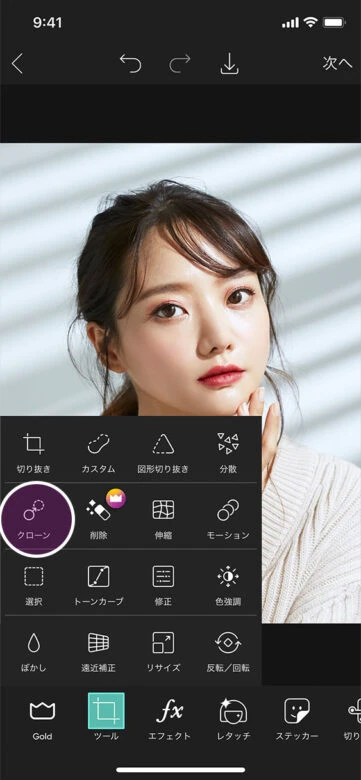 前髪イメージ３