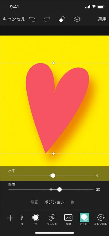 ステッカーシャドー