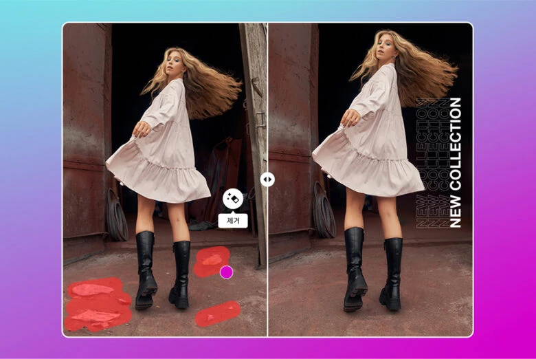 픽스아트 배경 제거