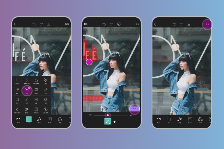 Want to remove text or a watermark from a photo? Here’s how